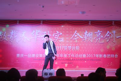 歡歡喜喜過大年