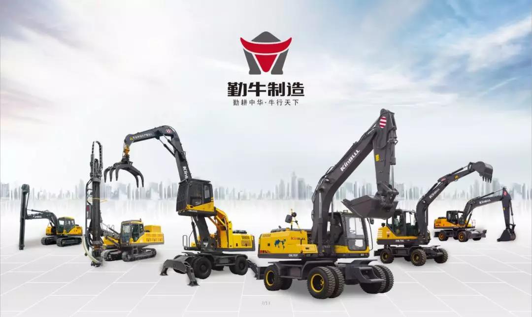 熱烈歡迎南京輪挖協會考察團走進勤牛參觀交流