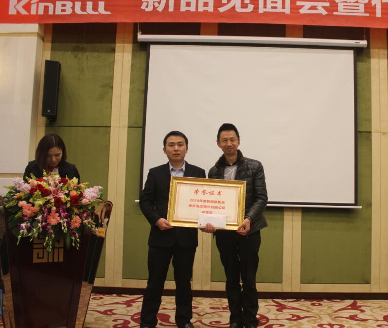 實業興邦，產業報國：2017，擼起袖子加油干