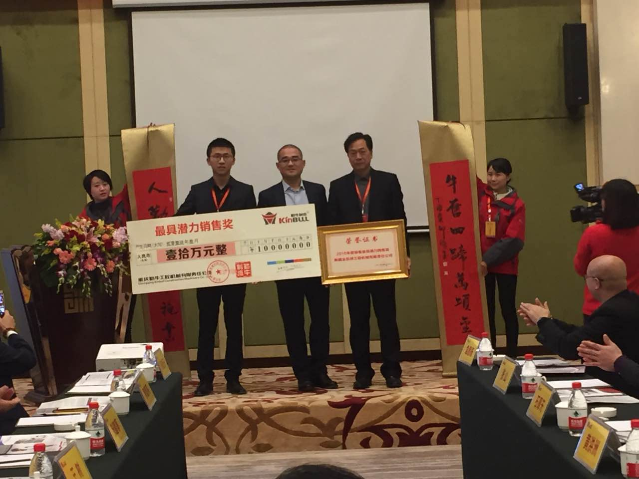 實業興邦，產業報國：2017，擼起袖子加油干
