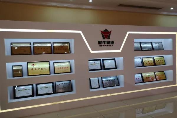 走進勤牛陳列室，砥礪民企強國志