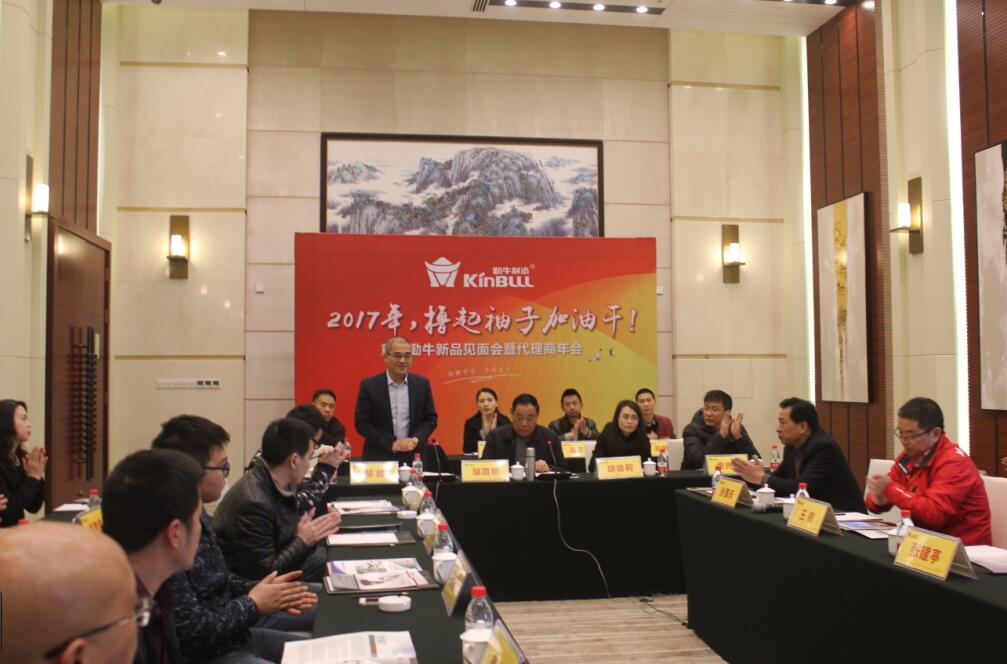 實業興邦，產業報國：2017，擼起袖子加油干