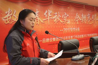 歡歡喜喜過大年