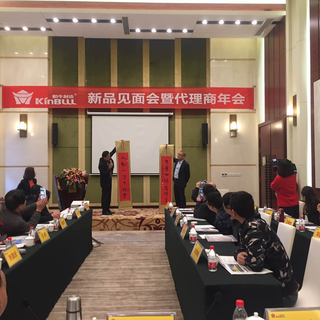 實業興邦，產業報國：2017，擼起袖子加油干